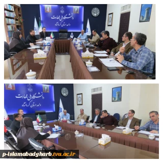 برگزاری جلسه تخصیص بودجه لوازم و تجهیزات کارگاهی و آزمایشگاهی در دانشگاه ملی مهارت استان کرمانشاه
