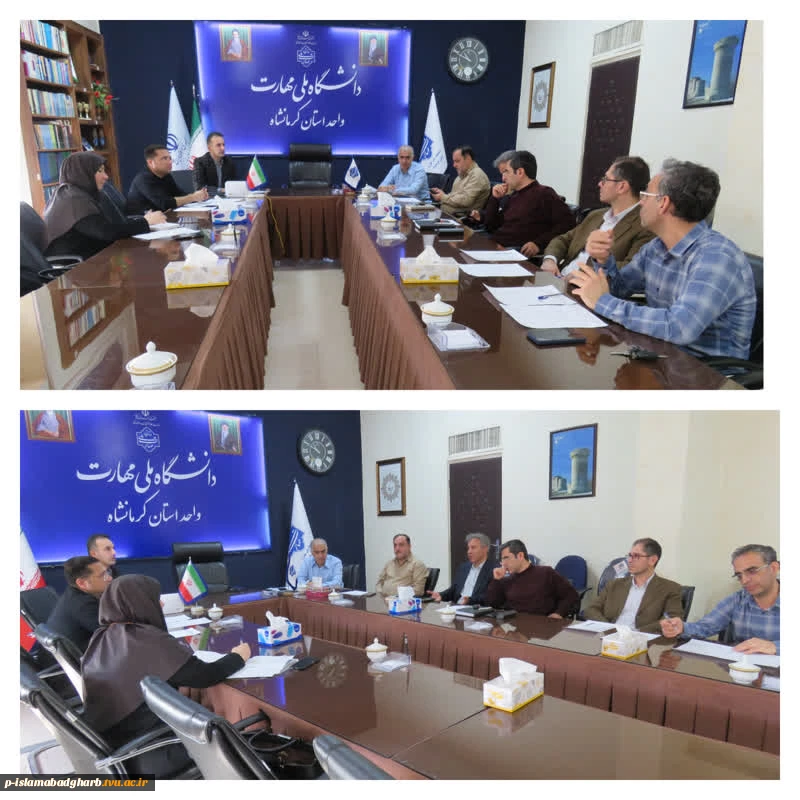 برگزاری جلسه تخصیص بودجه لوازم و تجهیزات کارگاهی و آزمایشگاهی در دانشگاه ملی مهارت استان کرمانشاه
 2