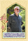 شهادت مجاهد نستوه شهید والا مقام  شهید دکتر علی لاریجانی