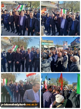 حضور ریاست، معاونت و کارکنان آموزشکده ملی مهارت اسلام آبادغرب در مراسم چهلمین روز از شهادت بزرگ عالم بشریت ولی امر مسلمین جهان حضرت آیت الله العظمی