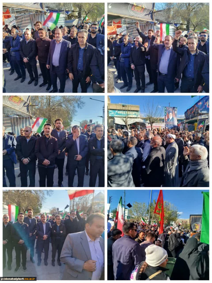 حضور ریاست، معاونت و کارکنان آموزشکده ملی مهارت اسلام آبادغرب در مراسم چهلمین روز از شهادت بزرگ عالم بشریت ولی امر مسلمین جهان حضرت آیت الله العظمی 2