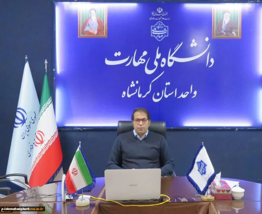 پیام ریاست دانشگاه ملی مهارت کرمانشاه به مناسبت روز معلم و استاد 2