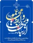 روز جهانی روابط عمومی و ارتباطات