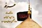 نهم ذی‌الحجه روز عرفه گرامی باد