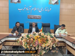 جلسه هماهنگی و برنامه ریزی، جهت برگزاری باشکوه سی و هفتمین سالگرد ارتحال ملکوتی بنیانگذار انقلاب اسلامی حضرت امام خمینی (ره)، تحت عنوان میثاق با امامین انقلاب و بیعت با رهبری، به ریاست مسعود جابری معاون توسعه و برنامه‌ریزی فرمانداری؛ برگزار شد و تمهیدات ل