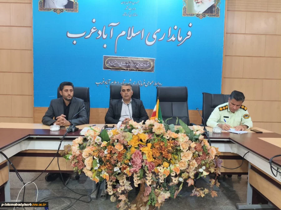 جلسه هماهنگی و برنامه ریزی، جهت برگزاری باشکوه سی و هفتمین سالگرد ارتحال ملکوتی بنیانگذار انقلاب اسلامی حضرت امام خمینی (ره)، تحت عنوان میثاق با امامین انقلاب و بیعت با رهبری، به ریاست مسعود جابری معاون توسعه و برنامه‌ریزی فرمانداری؛ برگزار شد و تمهیدات ل