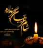 شام غریبان، شبِ غربتِ خورشید در خیمه‌های سوخته و آغاز رسالتِ حضرت زینب (س) برای تبیین حقیقت است. این شب یادآورِ ایستادگی در عین مظلومیت و پاسداری از ارزش‌ها در سخت‌ترین شرایط است؛ پیامی که از دلِ آتش و اسارت به گوش تاریخ رسید تا حماسه عاشورا هرگز در غبار 