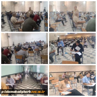برگزاری آزمون ورودی مقطع کارشناسی ارشد