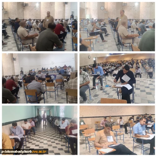 برگزاری آزمون ورودی مقطع کارشناسی ارشد