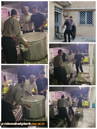 خدمت‌رسانی مشترک آموزشکده و شهرداری اسلام‌آبادغرب در طبخ و توزیع غذای زائران