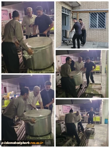 خدمت‌رسانی مشترک آموزشکده و شهرداری اسلام‌آبادغرب در طبخ و توزیع غذای زائران
