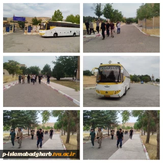 میزبانی آموزشکده از کاروان زائران اربعین حسینی در موکب شهدای مرصاد