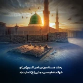 «إِنِّی تَارِکٌ فِیکُمُ الثَّقَلَیْنِ: کِتَابَ اللَّهِ وَ عِتْرَتِی أَهْلَ بَیْتِی»