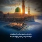 «إِنِّی تَارِکٌ فِیکُمُ الثَّقَلَیْنِ: کِتَابَ اللَّهِ وَ عِتْرَتِی أَهْلَ بَیْتِی»