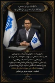 السَّلَامُ عَلَیْکَ یَا رَسُولَ اللَّهِ (ص)، وَالسَّلَامُ عَلَیْکَ یَا حَسَنَ بْنَ عَلِیٍّ الْمُجْتَبَى (ع)