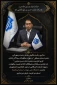 السَّلَامُ عَلَیْکَ یَا رَسُولَ اللَّهِ (ص)، وَالسَّلَامُ عَلَیْکَ یَا حَسَنَ بْنَ عَلِیٍّ الْمُجْتَبَى (ع)