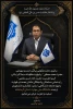 السَّلَامُ عَلَیْکَ یَا رَسُولَ اللَّهِ (ص)، وَالسَّلَامُ عَلَیْکَ یَا حَسَنَ بْنَ عَلِیٍّ الْمُجْتَبَى (ع) 2