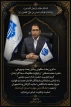 السَّلَامُ عَلَیْکَ یَا رَسُولَ اللَّهِ (ص)، وَالسَّلَامُ عَلَیْکَ یَا حَسَنَ بْنَ عَلِیٍّ الْمُجْتَبَى (ع)