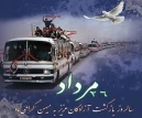۲۶ مرداد؛ سالروز بازگشت آزادگان به میهن
