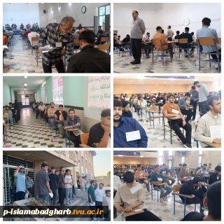 برگزاری کنکور سراسری گروه آزمایشی علوم انسانی ۱۴۰۵