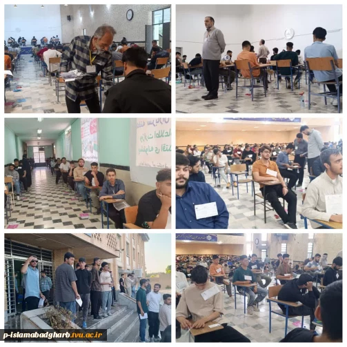 برگزاری کنکور سراسری گروه آزمایشی علوم انسانی ۱۴۰۵