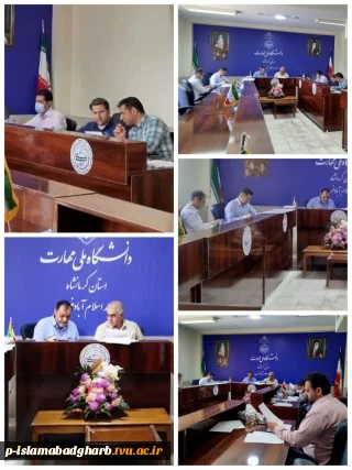 برگزاری جلسه کمیسیون داخلی موارد خاص دانشجویان