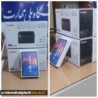 ارتقای تجهیزات آموزشی و اداری دانشکده با هدف تسهیل خدمات دانشجویی