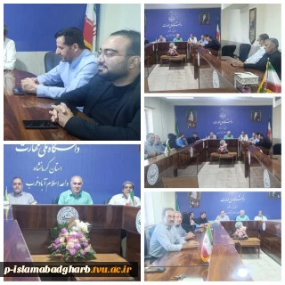 معارفه همکاران جدید