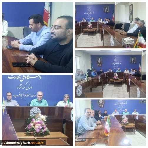 معارفه همکاران جدید