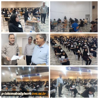 برگزاری آزمون سراسری مقاطع کاردانی و کارشناسی دانشگاه ملی مهارت سال ۱۴۰۵