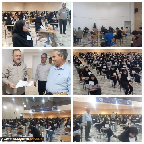 برگزاری آزمون سراسری مقاطع کاردانی و کارشناسی دانشگاه ملی مهارت سال ۱۴۰۵