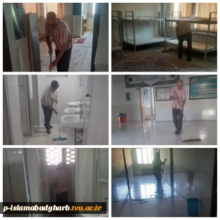 آماده‌سازی سرای دانشجویی