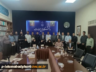 برگزاری نشست هماهنگی نیروهای حفاظت فیزیکی دانشگاه  ملی مهارت استان کرمانشاه در آستانه سال تحصیلی جدید 2