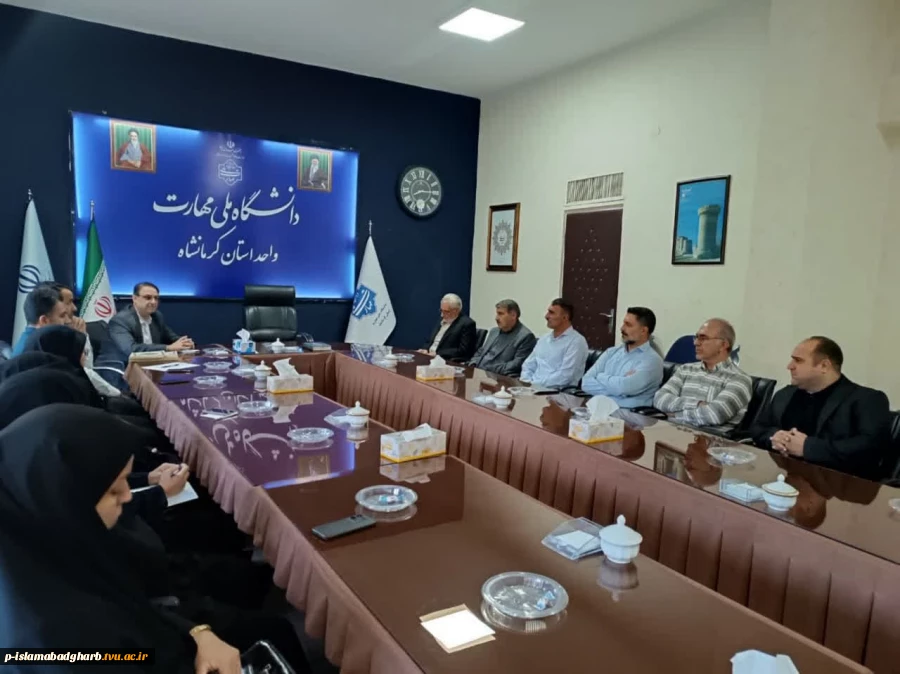 برگزاری نشست هماهنگی نیروهای حفاظت فیزیکی دانشگاه  ملی مهارت استان کرمانشاه در آستانه سال تحصیلی جدید 4