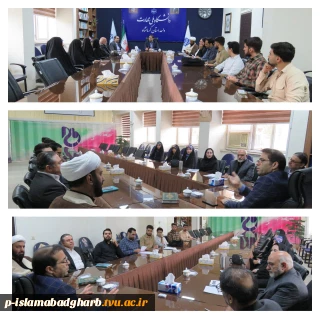 برگزاری جلسه شورای  فرهنگی دانشگاه ملی مهارت استان کرمانشاه