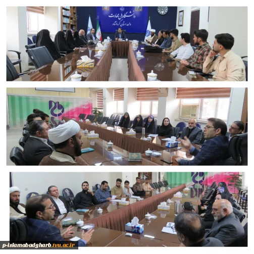 برگزاری جلسه شورای  فرهنگی دانشگاه ملی مهارت استان کرمانشاه