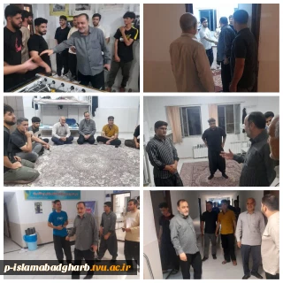 بازدید شبانه مسئولان آموزشکده از سرای دانشجویی شهید احمدی روشن