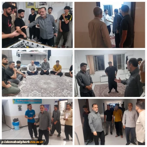 بازدید شبانه مسئولان آموزشکده از سرای دانشجویی شهید احمدی روشن
