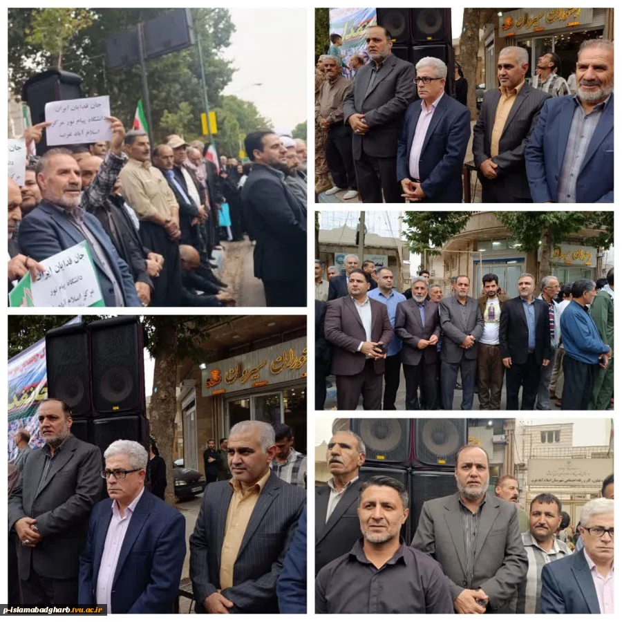 ایستادگی در کنار میهن؛ حضور پررنگ آموزشکده ملی مهارت اسلام آبادغرب در پویش «جانفدا»  2