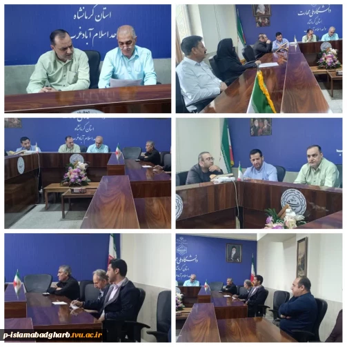 جلسه بررسی موارد آموزشی، دانشجویی و امور جاری