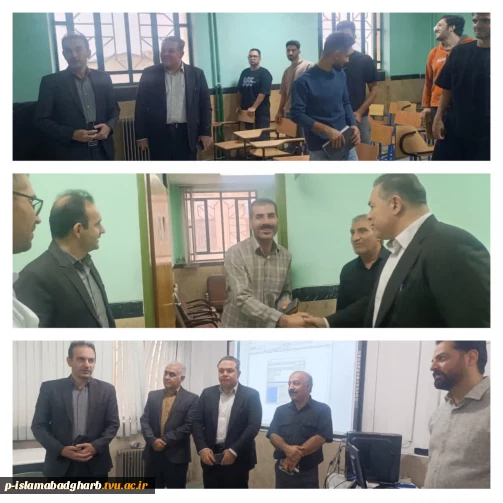 بازدید معاون آموزشی پژوهشی و نماینده نظارت، ارزیابی و تضمین کیفیت از آموزشکده ملی مهارت اسلام آبادغرب